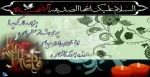فاطمه زهرا(س) 2