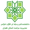 جلسه اسفند ماه مسئولان حراست دانشکده های فنی و حرفه ای استان تهران 2