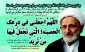 بهترین دعا