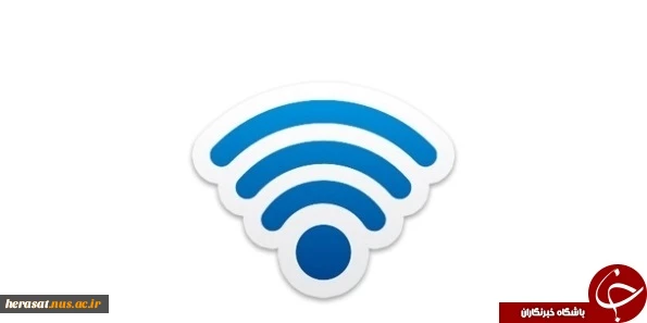 دسترسی دیگران به ‌wifi را ببندید