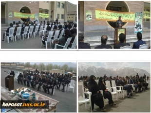 روز درختکاری  2