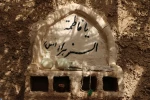 برپایی نمایشگاه در خصوص ایام فاطمیه
