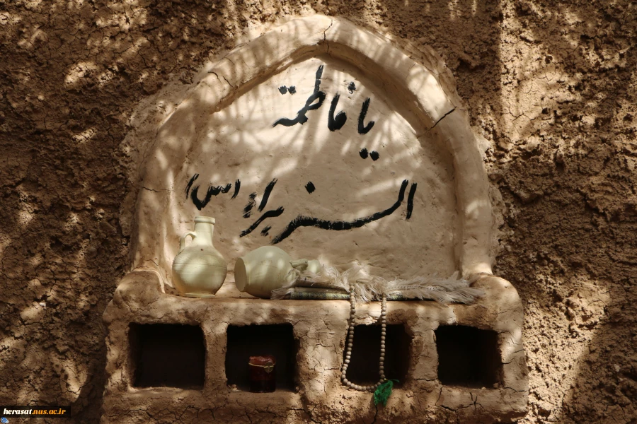 برپایی نمایشگاه