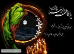 فرارسیدن  شهادت حضرت فاطمه زهرا (س) تسلیت باد