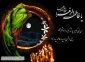 فرارسیدن شهادت حضرت فاطمه زهرا (س) تسلیت باد