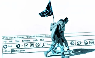 گام برداشتن در فضای مجازی