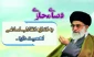 اهمیت فضای مجازی