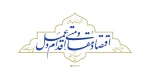 اقتصاد مقاومتی، اقدام و عمل 2