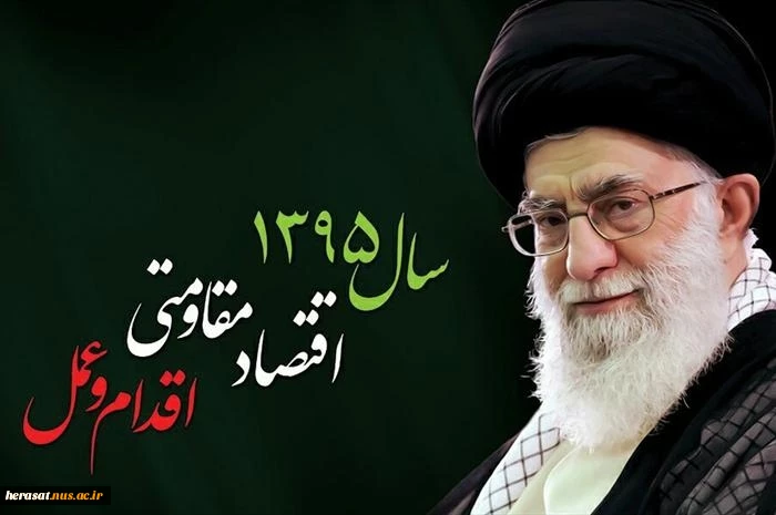 شعار سال
