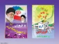روز جمهوری  اسلامی