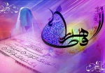 روز مادر