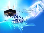 نامه نهم نهج البلاغه