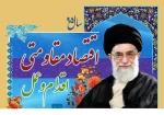 سال 