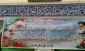 جلسه حراست های دستگاه های اجرایی استان مازندران
