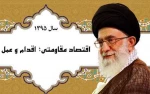 سال 1395 2