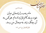 اهمیت ماه رجب 2