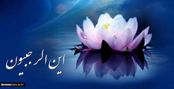 فرارسیدن ماه خودسازی وریزش رحمت خداوندی مبارک باد .