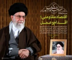 راه روشن است ......