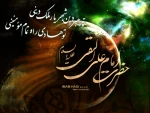 شهادت امام علی النقی الهادی (ع)