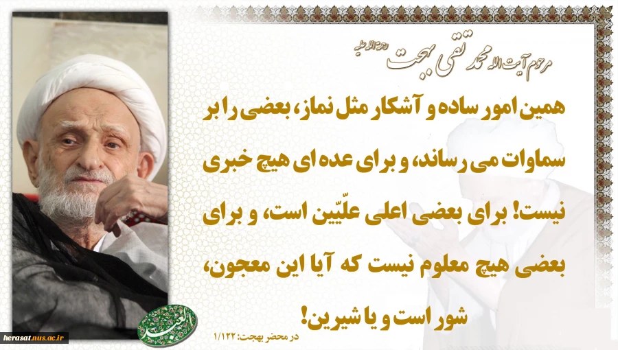 اللهم عجل لولیک الفرج
