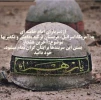 اللهم صل علی محمد وآل محمد