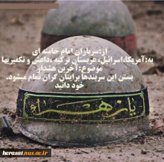 اللهم صل علی محمد وآل محمد