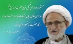 آیت الله بهجت  2