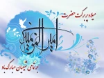 13 رجب میلاد حضرت علی (ع)  مبارک.