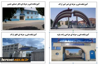 بر پایی غرفه های دستاورد های آموزشکده های استان مرکزی در حاشیه  سمینار  همکاری های دولت و صنعت در آموزشکده امیر کبیر اراک 
زمان:اول اردیبهشت 95