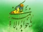میلادنورمبارک