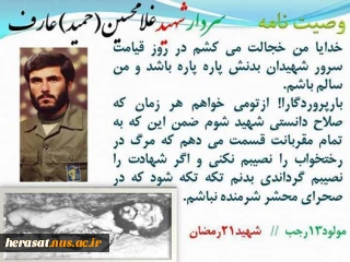 اللهم الرزقنا توفیق الشهاده
