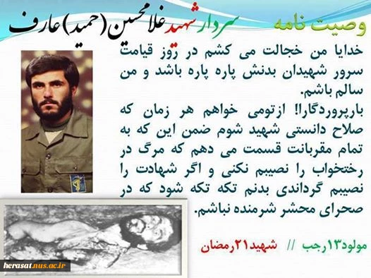 اللهم الرزقنا توفیق الشهاده