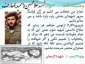 اللهم الرزقنا توفیق الشهاده