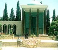 بزرگداشت سعدی