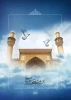 میلاد با سعادت حضرت علی (ع)وروز پدر گرامی باد