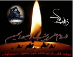 وفات حضرت زینب تسلیت باد
