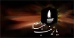 وفات حضرت زینب تسلیت باد