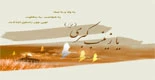 وفات حضرت زینب تسلیت باد