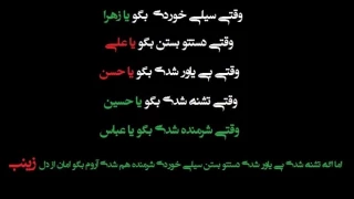 ........ عروج بانوی صبر ...........