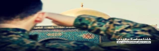 وفات حضرت زینب بر عاشقان حسین ( ع) وزینب (س ) تسلیت باد .