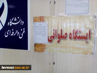 جلسات پرسش و پاسخ دانشجویی ، ولادت حضرت زهرا و روز زن ، ولادت امام محمد باقر(ع)، ولادت حضرت علی (ع)و روز پدر  2