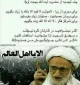 چه کنیم تا دعایمان مستجاب شود ؟