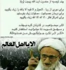 چه کنیم تا دعایمان مستجاب شود ؟