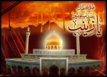 به مناسبت سالروز وفات حضرت زینب کبری (سلام الله علیها)