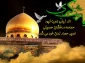 به مناسبت سالروز وفات حضرت زینب کبری (سلام الله علیها)