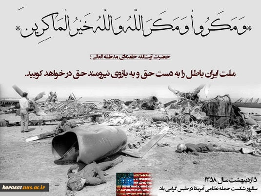 ابابیلی دیگر