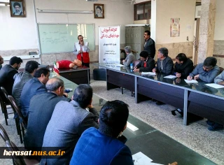 کارگاه آموزشی