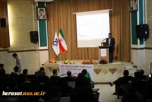 سمینا اقتصاد مقاومتی