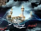 شهادت باب الحوائج موسی بن جعفر (ع) تسلیت باد . 
.......   کظم غیظ را از نو بشناسیم   ........