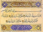 بعثت پیامبر گرامی اسلام (ص) 2